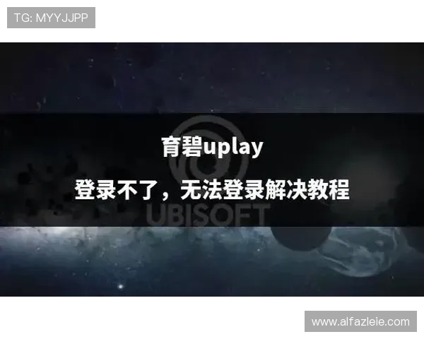 918博天娱乐官网怎么注册不了导致无法登录的详细解决方法介绍