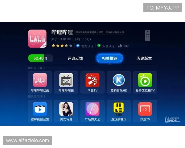 乐天体育app苹果用户反馈与评价汇总，帮助你更好了解应用优缺点