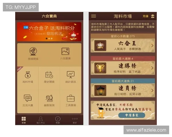 乐天堂最新网址客户端下载指南，快速下载安装最新版本游戏软件