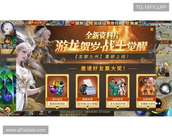 9187游戏官网推出限时活动,奖励丰富助力玩家轻松升级体验 9187游戏官网推出限时活动,奖励丰富助力玩家轻松升级体验