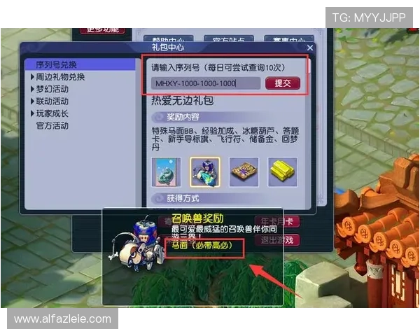 918博天堂注册平台全面升级助力玩家体验提升迎来新一轮优惠活动 918博天堂注册平台全面升级助力玩家体验提升迎来新一轮优惠活动