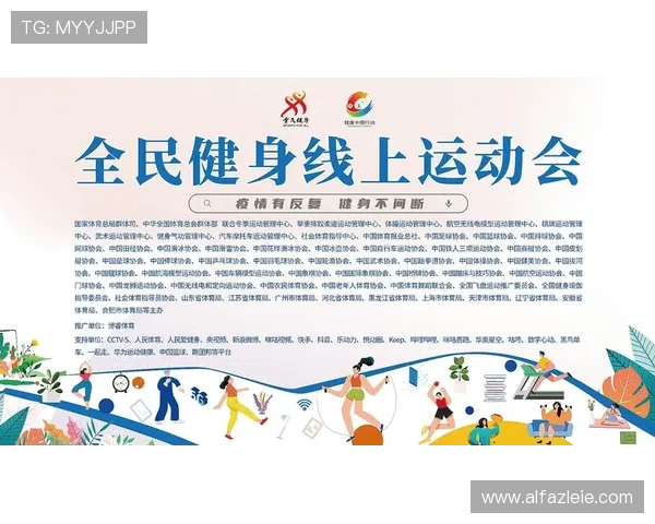 fun88体育投注官网推出多项优惠活动助力体育迷享受高品质博彩娱乐新享受 fun88体育投注官网推出多项优惠活动助力体育迷享受高品质博彩娱乐新享受