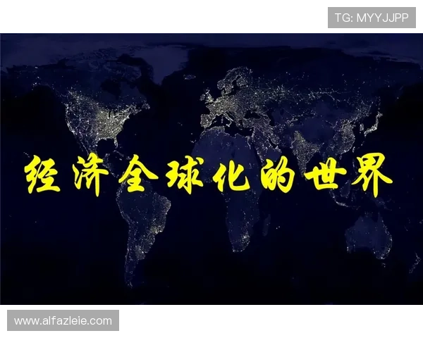 乐天堂娱乐平台积极布局国际市场扩大品牌影响力实现全球化战略