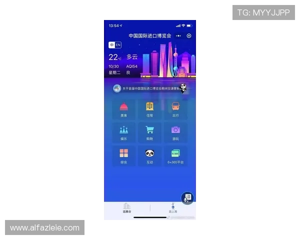 博体足球比分最新版本正式发布，新增多项功能助力足球迷实时掌握比赛动态