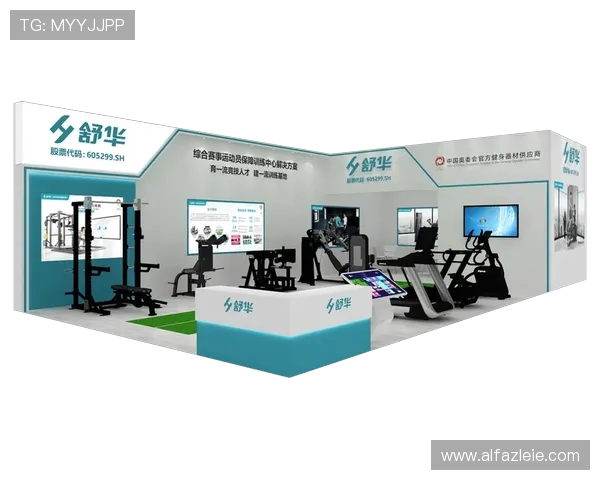 体育产业盛会即将开启，体博会官网提供全方位展会信息与参展指南