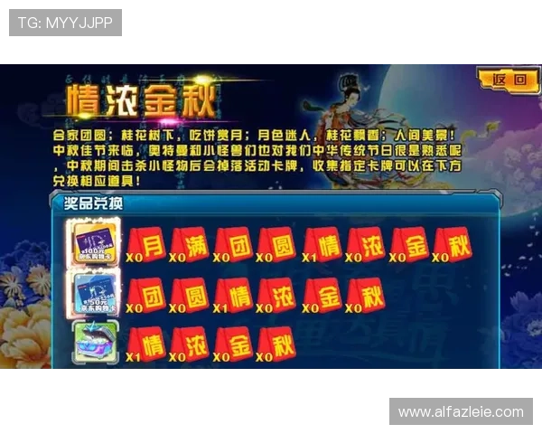 博天堂官方网站优惠活动汇总,丰富奖励助你轻松赢取大奖 博天堂官方网站优惠活动汇总,丰富奖励助你轻松赢取大奖