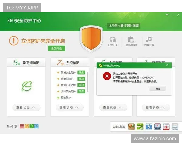 博天堂足彩分析软件官网下载最新功能介绍及使用技巧分享