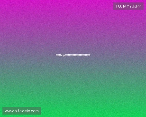 天博官方app下载安装遇到问题怎么办?详细解决方案全攻略 天博官方app下载安装遇到问题怎么办?详细解决方案全攻略