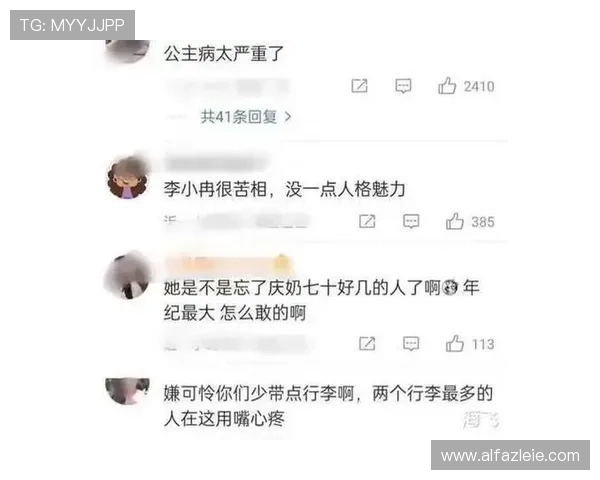 天堂娱乐网深度挖掘明星背后故事,为粉丝呈现最真实的娱乐圈内幕 天堂娱乐网深度挖掘明星背后故事,为粉丝呈现最真实的娱乐圈内幕