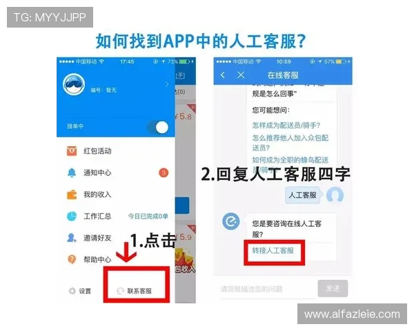 AGAPP官网常见问题解答及客服联系方式,快速解决用户在使用过程中遇到的问题 AGAPP官网常见问题解答及客服联系方式,快速解决用户在使用过程中遇到的问题