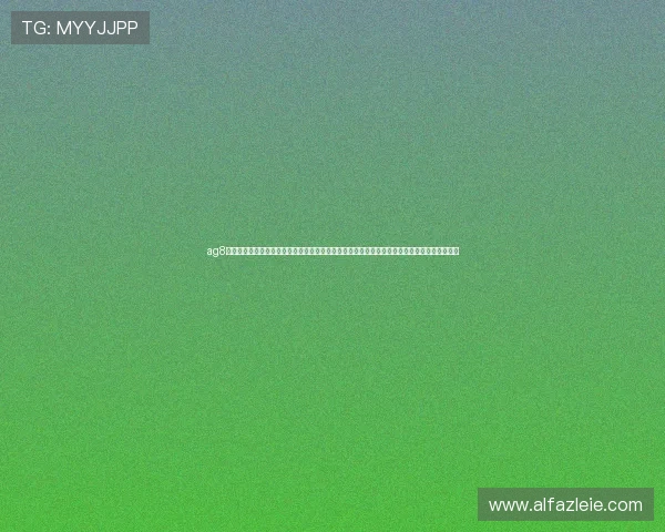 ag8国际亚游欢迎您,迎接全球玩家的到来,共享豪华线上博彩平台的极致娱乐体验,赢取丰厚奖励